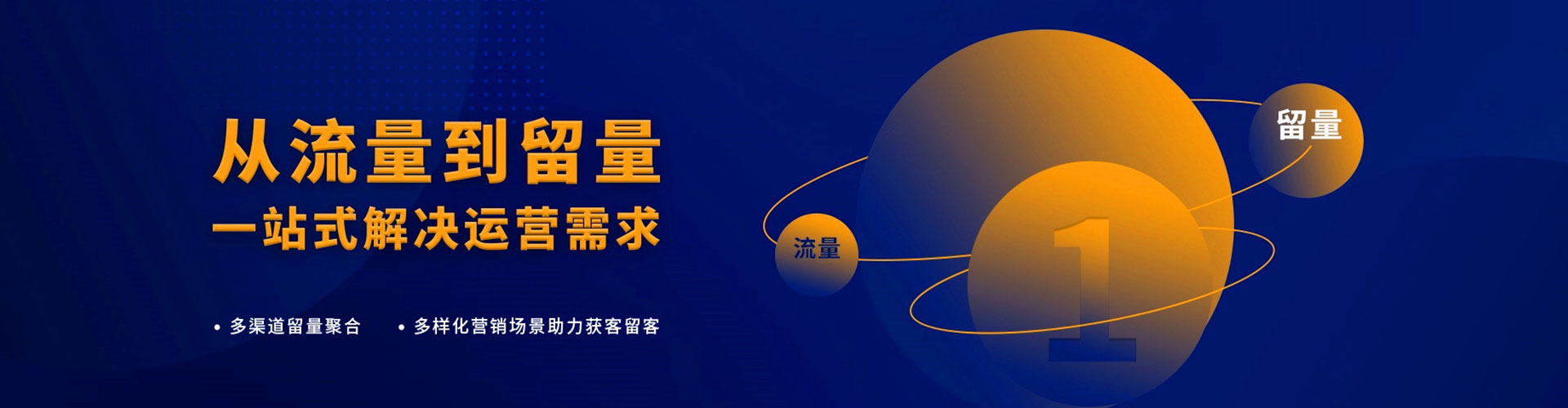 称多信息流优化