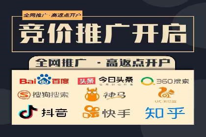 SEM优化托管助力企业业绩增长案例
